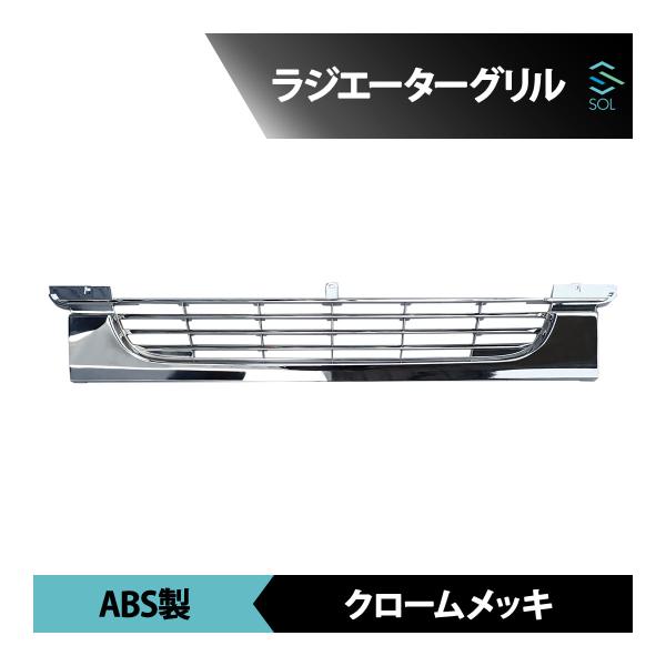 UD ビッグサムメッキフロントバンパー 楽天市場】UD ビッグサム フロント バンパー クロームメッキ