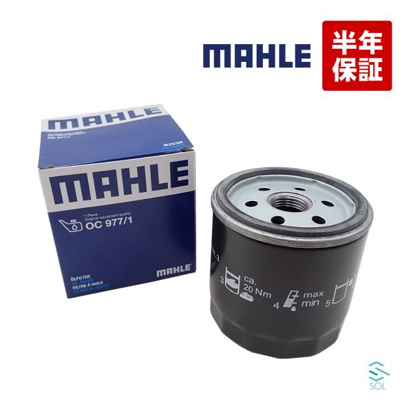 MAHLE アウディ Q3 スポーツバック F3N オイルフィルター 車用フィルター エンジンオイルフィルター 04E115561 04E115561AC
