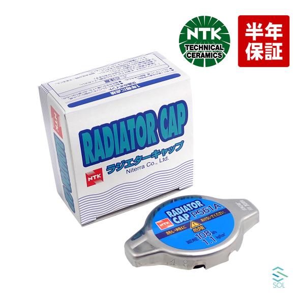 ホンダ NGK NTK N-BOXカスタム ターボ JF3 ラジエーターキャップ ホンダ NGK NTK N-BOXカスタム ターボ JF3 ラジエーターキャップ