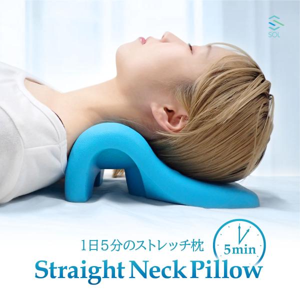 肩こり 首こり むくみ 解消 ストレートネック ピロー マッサージ 肩こり 首こり むくみ 解消 ストレートネック ピロー マッサージ