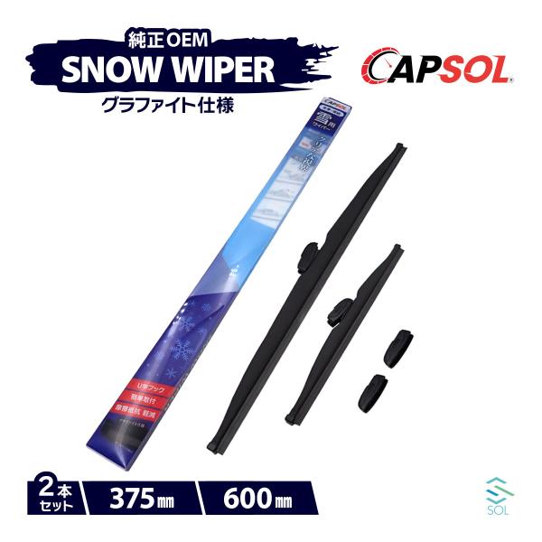 トヨタ（TOYOTA） CAPSOL アレックス NZE121 グラファイト スノー