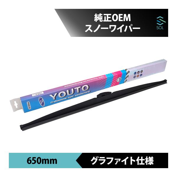 三菱 純正OEM アウトランダー GF7W GF8W グラファイト仕様 冬用