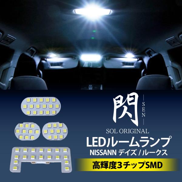 solltd_parts159-001