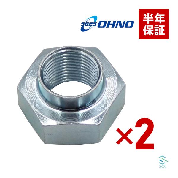 solltd_rn1014-002