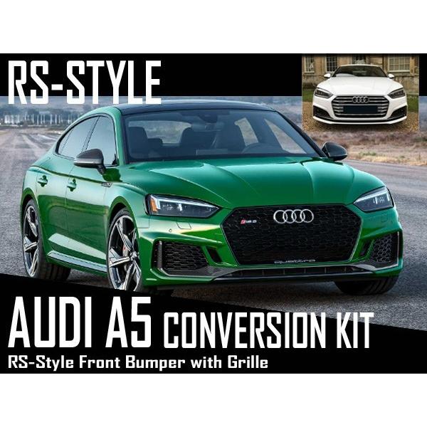 アウディ A5 S5 B9 (F5) クーペ スポーツバック 前期用 RS5ルック フロントバンパーセット PDCセンサー穴有