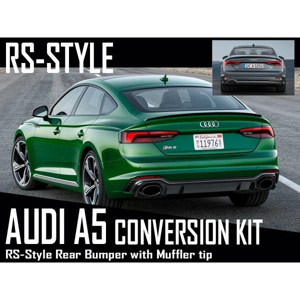アウディ A5 S5 B9 (F5) クーペ スポーツバック 前期用 RS5ルック リアバンパーセット マフラーカッター付 PDCセンサー穴有 出荷締切16時