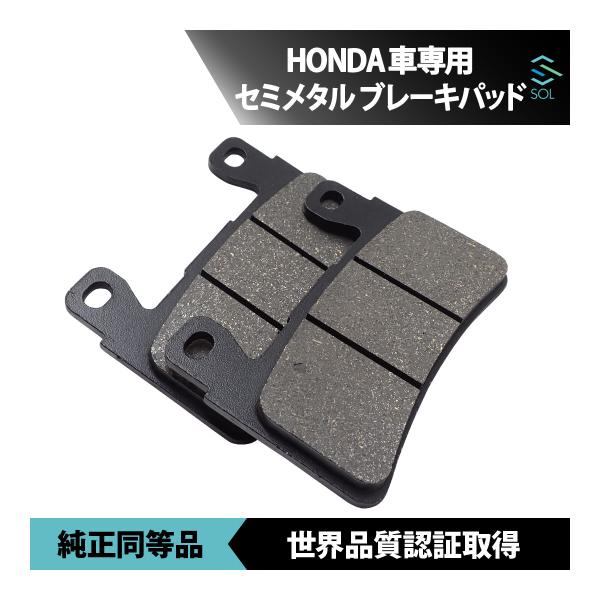 ホンダ純正　ブレーキパッド　CB400 スーパーフォア06455-MCF-026 ホンダ（HONDA） CB400スーパーフォア ハイパーVTEC REVO レボ 08〜14