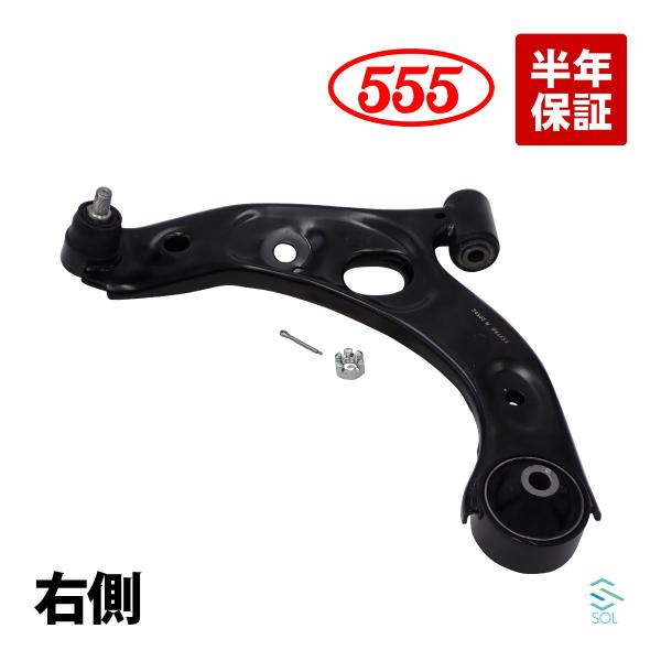 エッセ 延長ロアアーム LS235 L245 エッセ 延長ロアアーム LS235 L245 - メルカリ