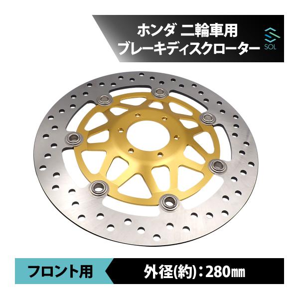 ホンダ（HONDA） CBR400RR NC23 1988-1989 フロント ブレーキディスク