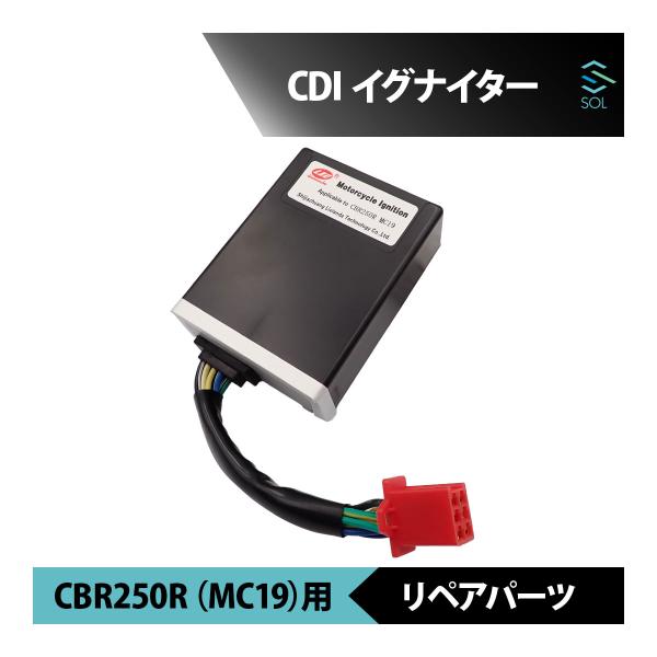 ホンダ（HONDA） CBR250R MC19 1988年モデル(J) 燃料ポンプなし