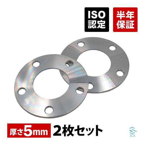 solltd_spacer5bmset-a0