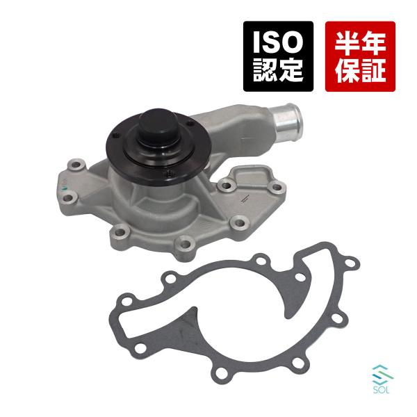 セカンドレンジローバー ウォーターポンプ STC4378 PROFLOW製 ローバー