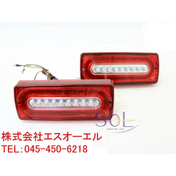 ゲレンデ テールランプ メルセデス・ベンツ w463 ◇ベンツ W463 07仕様スモークLEDテールランプセット ゲレンデ