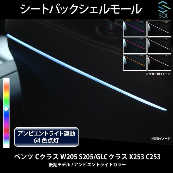 solltd_w205bs64-001