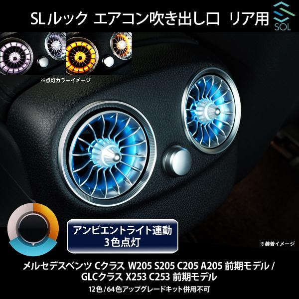 Mercedes-Benz ベンツ GLCクラス X253 C253 前期用 R232 SL Mercedes-Benz ベンツ GLCクラス X253 C253 前期用 R232 SL