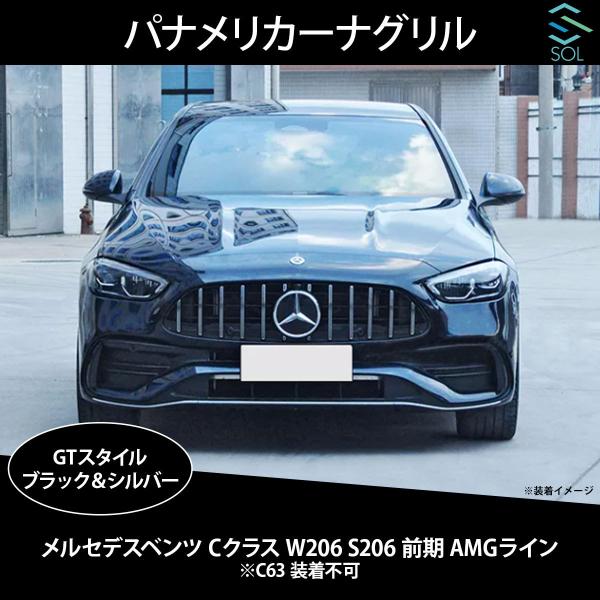 メルセデス―ベンツ126SEC-フロントグリル販売 grille00101.jpg