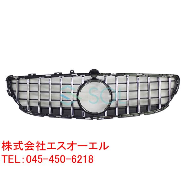 人気のファッションブランド！ 即納 社外 後期 パナメリカーナグリル