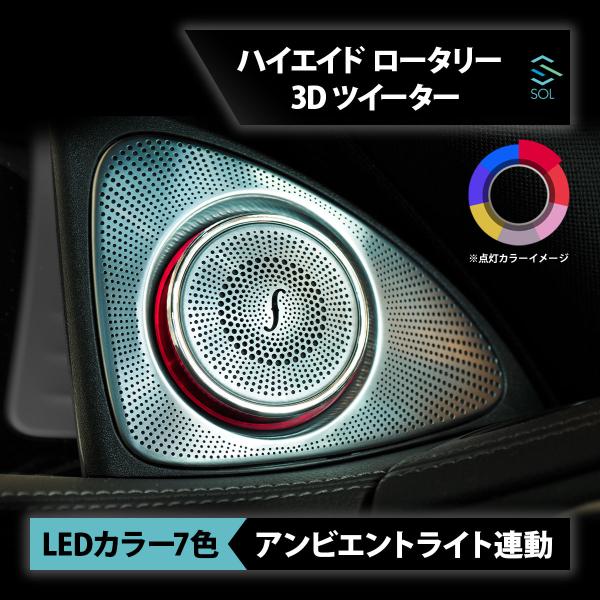 solltd_w222sp7-001