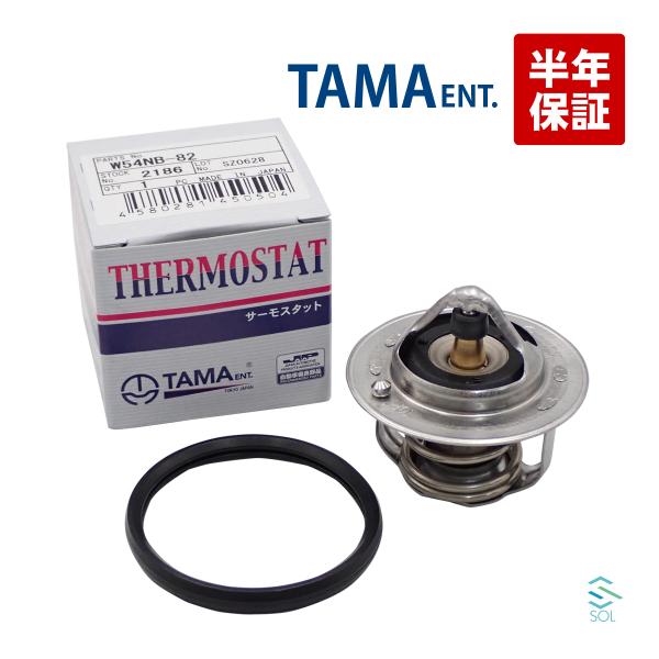 日産純正アウトレットウォーター★11060-00QOE★サーモスタット新品未使用 日産（NISSAN） 多摩興業 サーモスタット ガスケット付 W54NB-82 82℃開