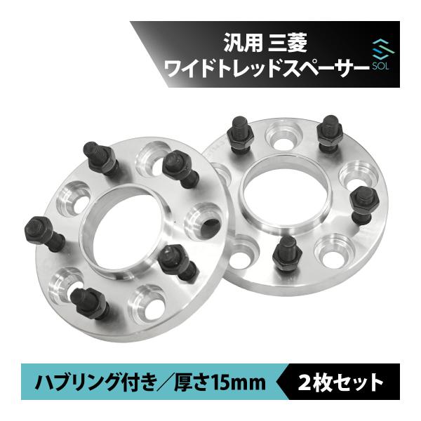 三菱（MITSUBISHI） パジェロミニ H5系 ランサーワゴン CS系 CT9W 鍛造 