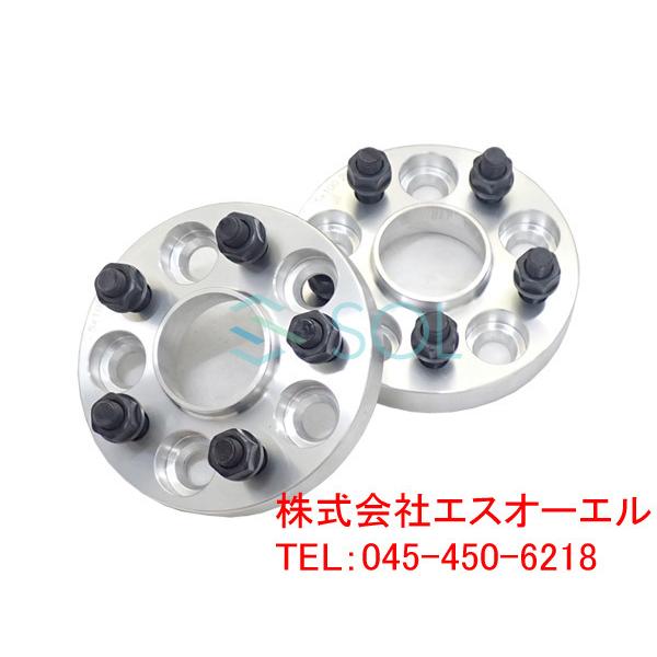 アウトレット送料無料】 協永産業 Kics ワイドトレッドスペーサー 専用
