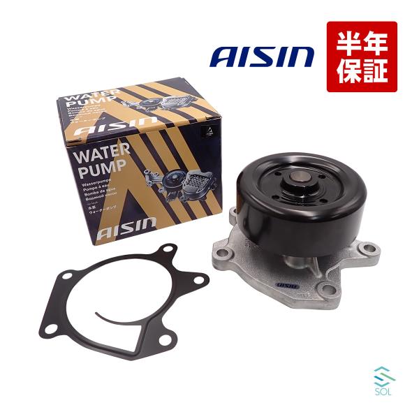 【イボミ 青木セレナ 不動 他6人】2013 マスターズレディースサインキャップ 日産 AISIN セレナ ワゴン C26 ウォーターポンプ ガスケット付