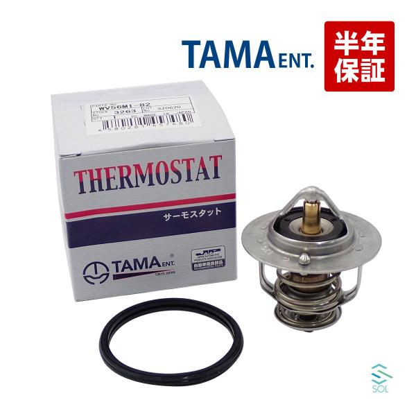 三菱 i 純正サーモスタット 1305A082 三菱 i 純正サーモスタット