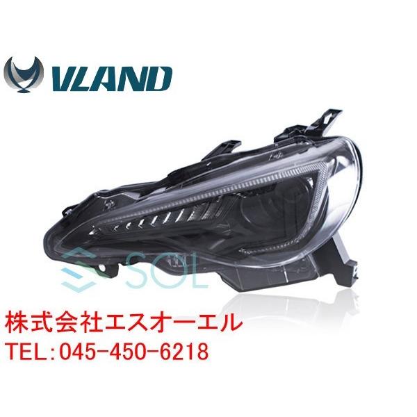 トヨタ（TOYOTA） ZN6 86 初代 全年式対応 2012年〜2021年 LEDデイ