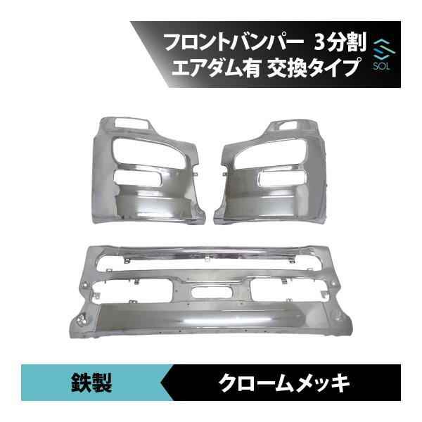 UDトラックス 日産UD クオン フロントバンパー サイド コーナー