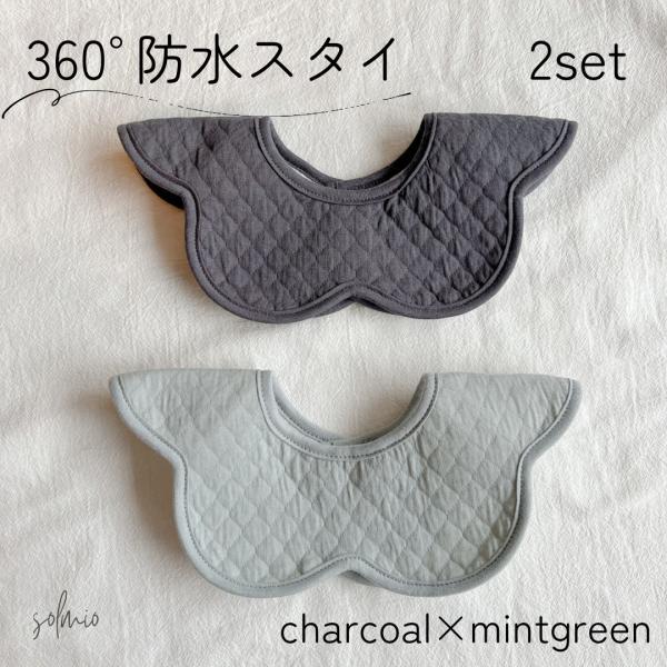 期間限定お洒落でかわいいシアーバッグに入れて発送します♪このままプレゼント可能です♪・サイズ：約25cm×26cm　首回り約8cm・原材料：オーガニックコットン100％・カラー： チャコール・ミントブルー※水通しをしてからご使用ください。吸...