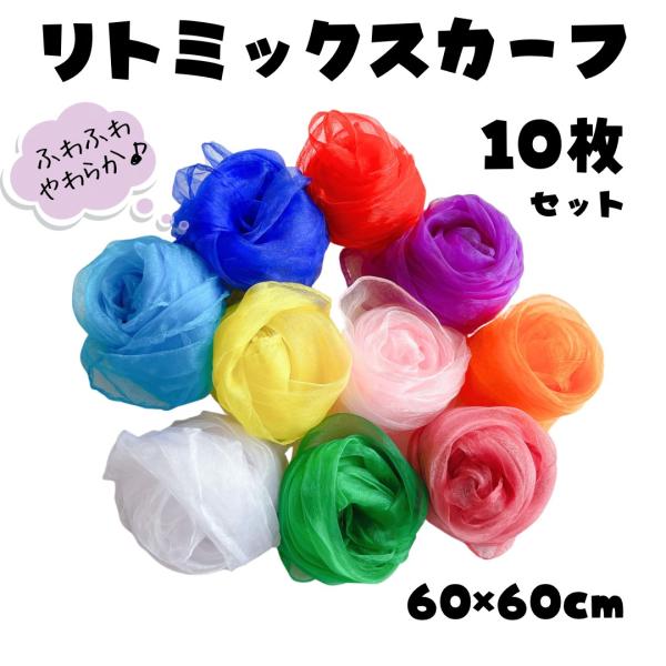 ZO&FRIENDS スカーフ　10個セット ZO&FRIENDS スカーフ 10個セット