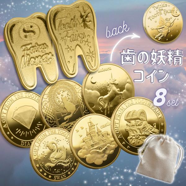 solmio-baby_toothfairy-8