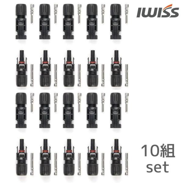 型番 MC4-C10概要 アイウィス社のMC4コネクタ 10組セット(MC4 C10)ニッケルメッキの純銅内蔵である為、電気伝導性はスズ製また銅合金製などの他メーカーのものとは一線を画します。セット内容 ソーラー端子MC4、コネクターオス・...