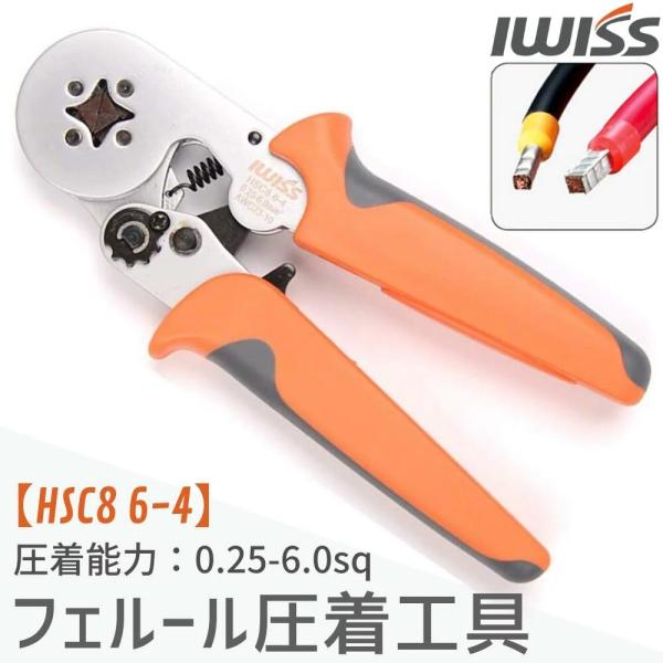商品詳細 圧着能力：0.25-6.0mm2(AWG23-10)仕上がり：スクエアー(四角) クリンプ商品寸法：175(L)x65(w)x20(h)mm重量：360g材質：ニッケル合金用途：DIN46228第1項および第4項に準じるエンドスリ...