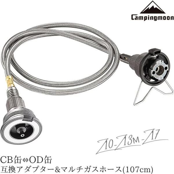 asimocrafs アダプター　FUTAMATAタイプ　ガス缶無し　セット asimocrafs アダプター FUTAMATAタイプ ガス缶無し セット