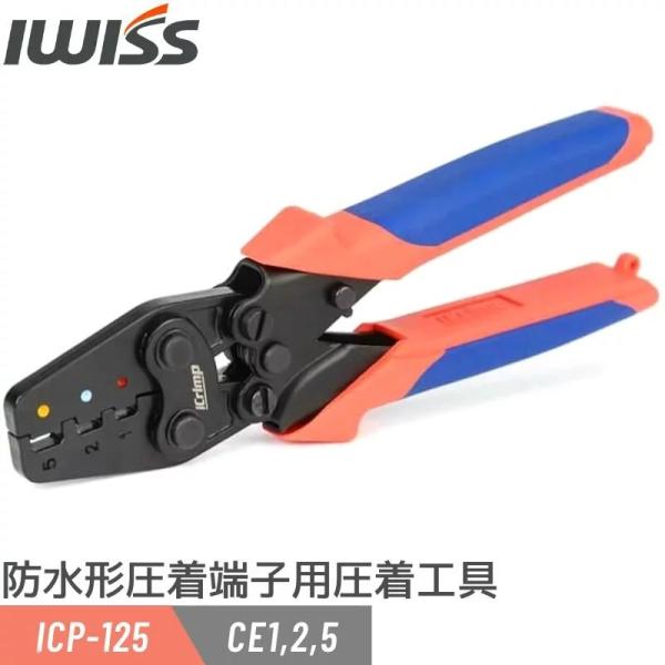 型番 ICP-125ブランド iCrimp/アイクリンプ商品概要 アイウィス社絶縁被覆付閉端接続子と熱収縮タイプの絶縁端子両方使用可能な圧着工具対応端子 絶縁閉端子および熱収縮タイプの絶縁端子の圧着に圧着能力 0.5〜6.0mm2 (AWG...