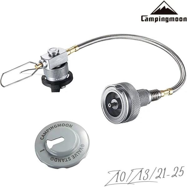 CAMPINGMOON シングルバーナー用 ガス缶 ガスアダプター 互換 CAMPINGMOON シングルバーナー用 ガス缶 ガスアダプター 互換