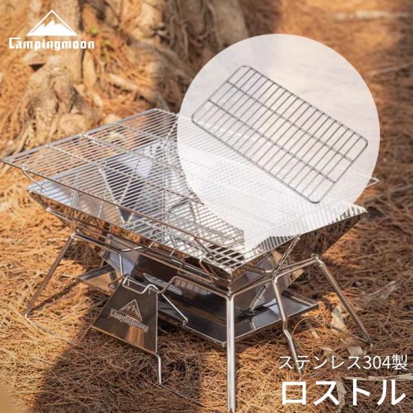 ブランド campingmoon キャンピングムーン型番 T-173サイズ 約幅31cm×縦17cm×厚み0.5cm重量 約320g材質 ステンレス304用途 キャンピングムーン社焚き火台MT-3用替え用ロストル。その他ノーブランド品ピラミ...
