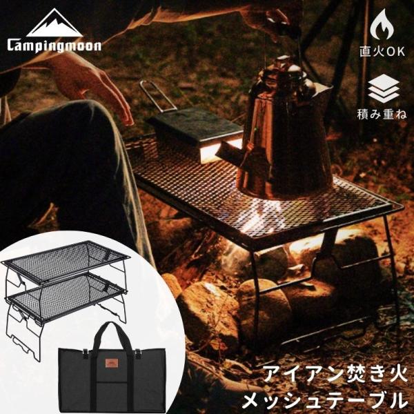 多機能メッシュテーブル T-238-BK 2点セットサイズ：35D x 60W x 44H cm材質：スチール（エキスパンドメタル）サイズ(使用時)：約60×35×44cm(h) I サイズ(収納時)：約64×38×9cm重量：約5.5kg...