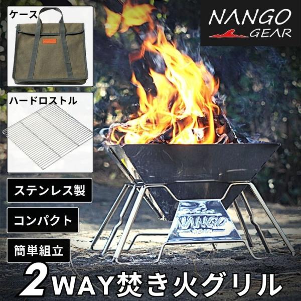 型番 MT-2（11107）商品概要 焚き火とバーベキューに使える2WAY焚き火グリルです。焚火ができるという点だけでなく、ゴトク網を乗せて手軽く調理ができる点もあります。サイズ ・使用時サイズ：（約）350×335×230mm（網面 30...