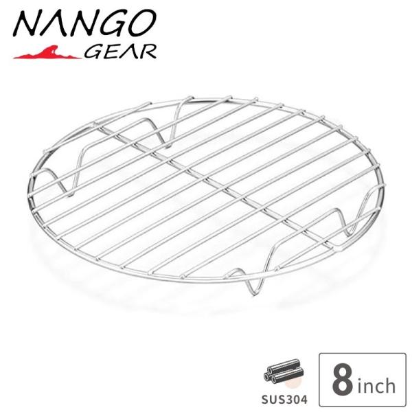 ブランド 南湖ギア NANGOGEAR CAMPINGMOON型番 11313(W17)商品概要 ライトステンレス製丸網ダッチオーブン 8インチ用ダッチオーブン料理用の底網錆びにくい、18-8ステンレス（SUS304）製で、ダッチオーブンで...