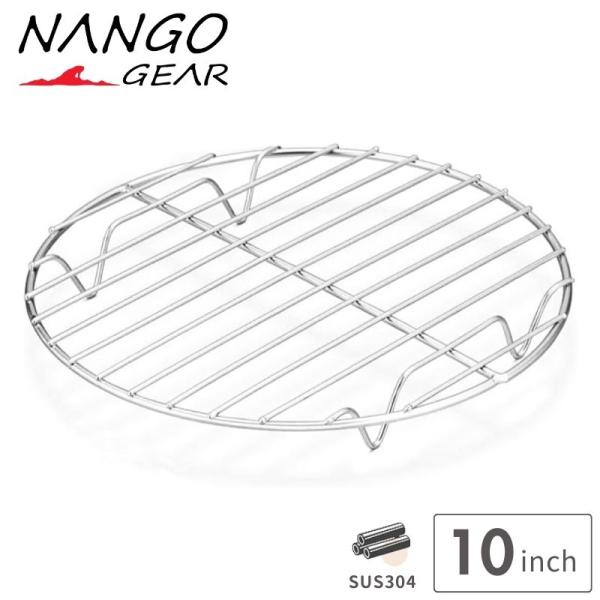 ブランド 南湖ギア NANGOGEAR CAMPINGMOON型番 11314(W21)商品概要 ライトステンレス製丸網ダッチオーブン 10インチ用ダッチオーブン料理用の底網です錆びにくい、18-8ステンレス（SUS304）製で、 ダッチオ...