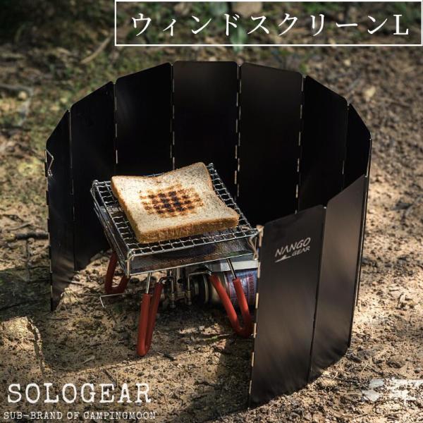 ブランド NANGO GEAR 南湖ギア ナンゴギア型式 11351(YD-10)サイズ 使用時：約W830mm×H240mm収納時：約24.5×9.4×2(厚さ)cm重量 約260gカラー ブラック材質本体：アルミニウム合金ケース：プラス...