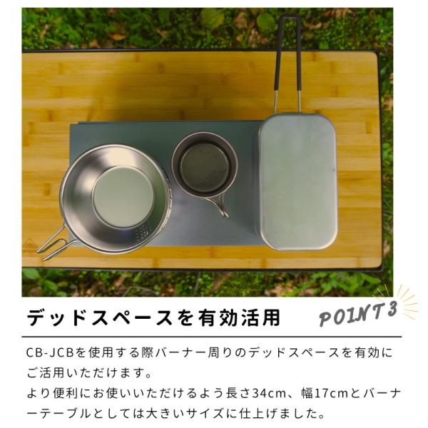 sologear_bs-20203-h_5