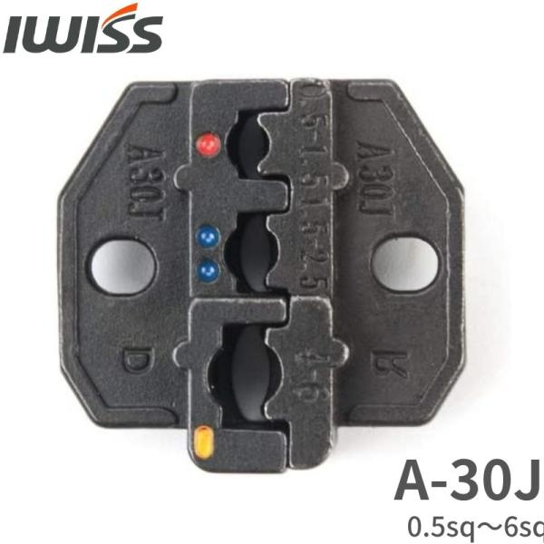 用途 絶縁圧着端子0.5sq〜6sqを圧着材質 特殊合金鋼表面加工 電解研磨によるばり取り実施対応 エアー式圧着機AM-10、電動式圧着機EM-6B1および圧着ベンチHS-03B本体に取付け可能です。特徴 国際規格 IEC60204-1準拠...