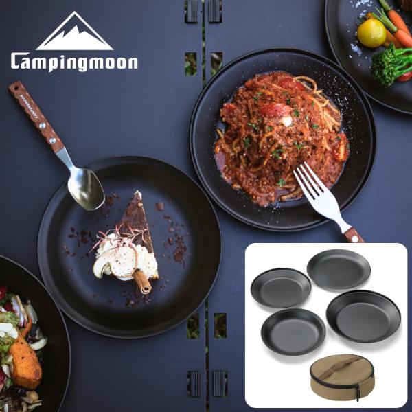 ブランドキャンピングムーン CAMPINGMOON型番BKS397-1S（4枚セット＋ケース）カラーブラック　黒製品概要サイズの異なる4種計4点の食器をオールインワン収納できるテーブルウェアセット素材に0.4mm厚18-8ステンレスを採用し...
