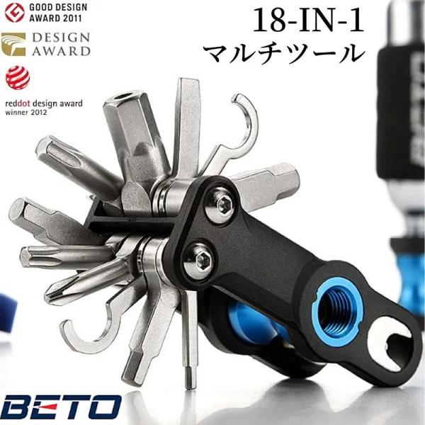 レンチ 六角 スパナ チェーンカッター 自転車 工具 セット ツール 六角レンチ メンテナンス シマノ チェーンカッター 仏式 米式 パンク修理 パンク 修理 携帯用