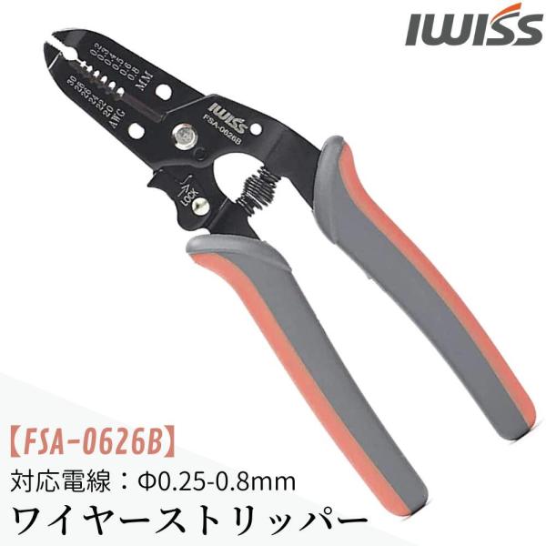 【新品】VAストリッパー&amp;より線ストリッパー ビクター VA線ストリッパー 6004VA-185