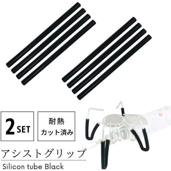 sologear_bs-lp-310-bk-2p