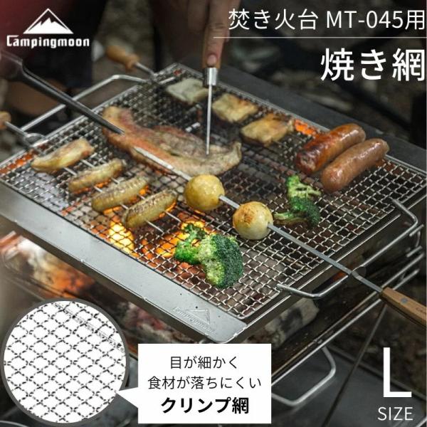 sologear_bs-mt-045-w2